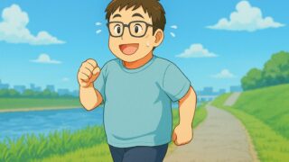健康診断で引っかかった40代男性へ！ゆるく続くウォーキング習慣のすすめ